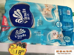 正品低價洗衣液、衛(wèi)生紙及日用百貨，一站式便捷購物