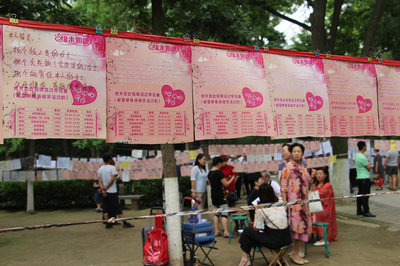 西安相親角丨公園成婚戀主戰場，父母成主角